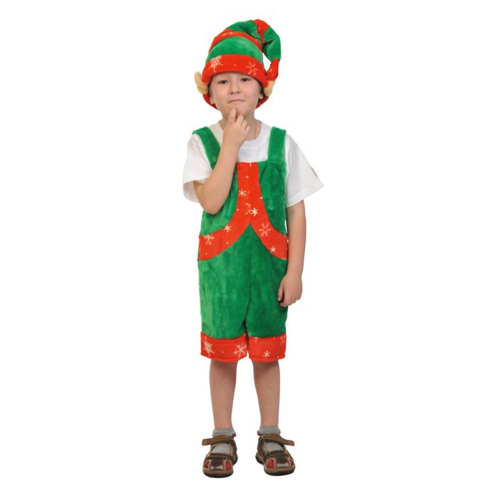 Карнавальный костюм "Эльф", плюш, полукомбинезон, колпак, рост 92-122 см